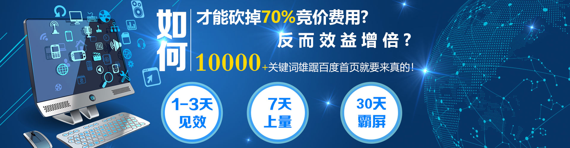 清水sem开户